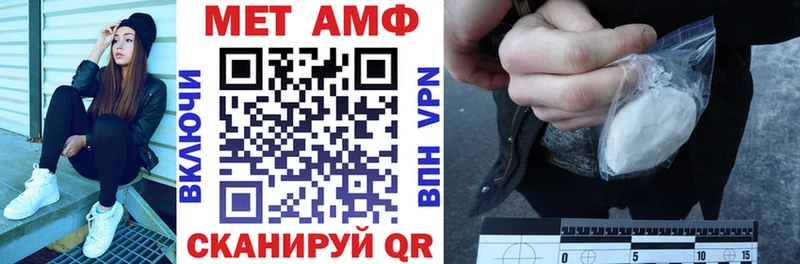 АМФЕТАМИН 97%  Купить  Салаир 