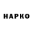 БУТИРАТ буратино Ahmed Hamed