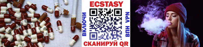 Купить  Салаир  Ecstasy TESLA 