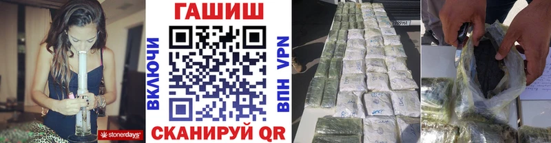 ГАШ Изолятор  Купить  Салаир 