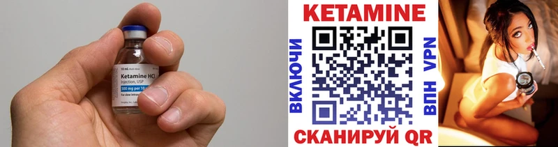 Кетамин ketamine Салаир