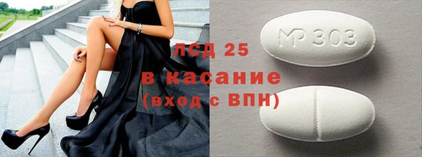 MDMA Кукмор