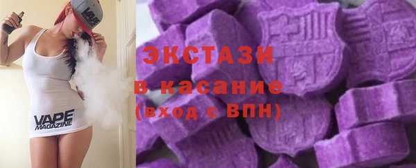 гашик Куйбышев