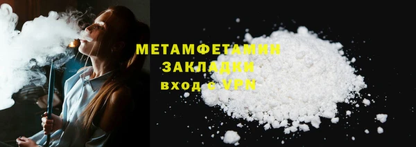 гашик Куйбышев