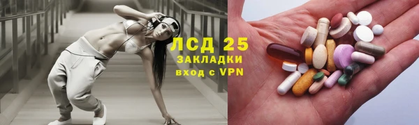 гашик Куйбышев