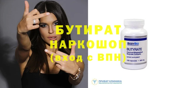 гашик Куйбышев