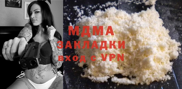MDMA Кукмор