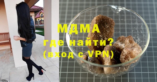 MDMA Кукмор