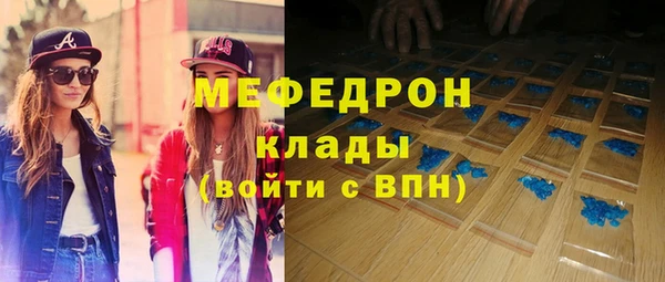 MDMA Кукмор