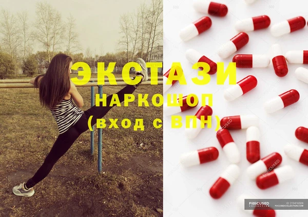 MDMA Кукмор