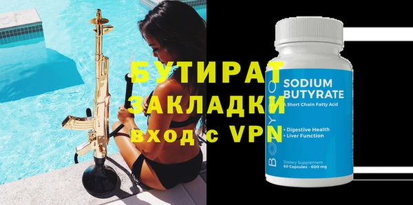 индика Кулебаки