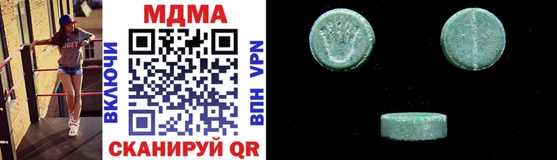 MDMA crystal  Купить где  Салаир 