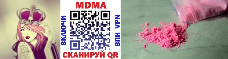MDMA VHQ Салаир
