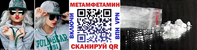 Купить  Салаир  МЕТАМФЕТАМИН мет 